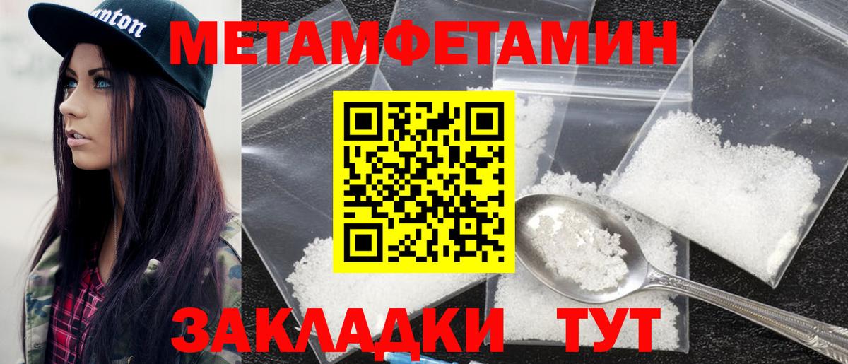АМФ Розовый  Вход с VPN  Азнакаево 