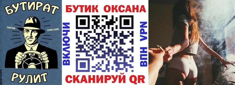 даркнет сайт  Азнакаево  Бутират вода 