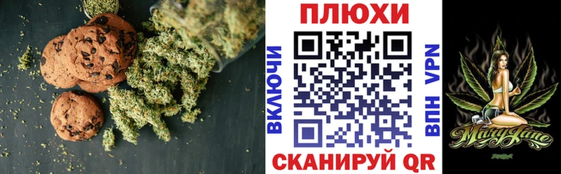Еда ТГК конопля  Азнакаево 