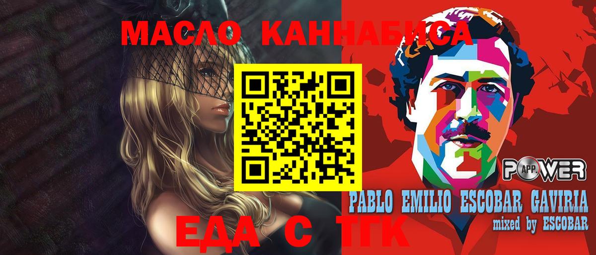 Азнакаево  Canna-Cookies марихуана  Вход с VPN 