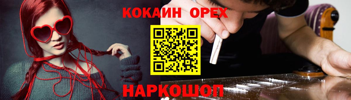 Кокаин Fish Scale  Вход с VPN  КОКАИН Боливия  Азнакаево 