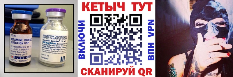 Кетамин ketamine  blacksprut маркетплейс  Азнакаево  магазин  наркотиков 