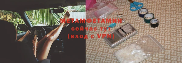 ГАЛЛЮЦИНОГЕННЫЕ ГРИБЫ Абдулино