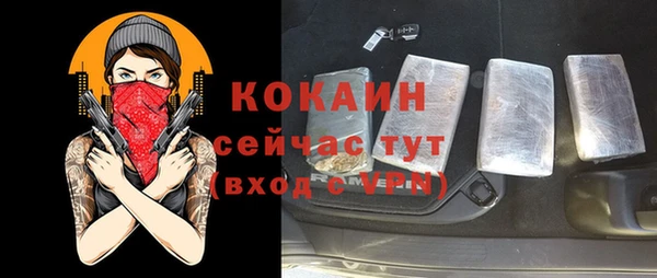 прущая мука Саяногорск