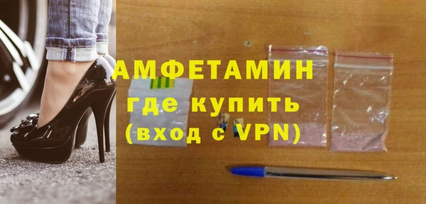 наркотики Абаза