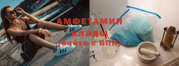 наркотики Абаза