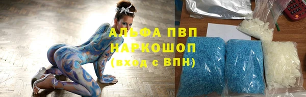 наркотики Абаза