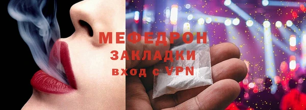 метадон Абинск