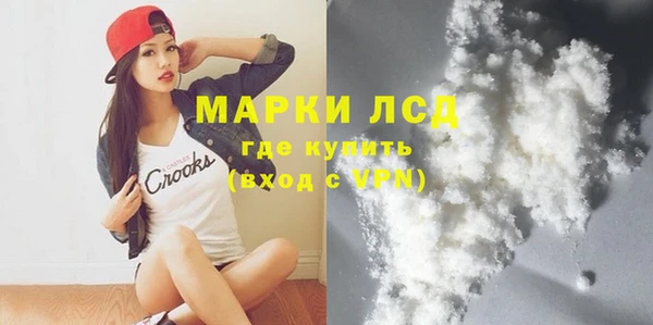 ГАЛЛЮЦИНОГЕННЫЕ ГРИБЫ Абдулино