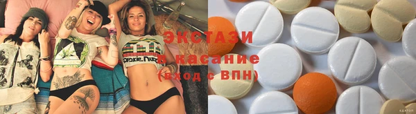 ГАЛЛЮЦИНОГЕННЫЕ ГРИБЫ Абдулино