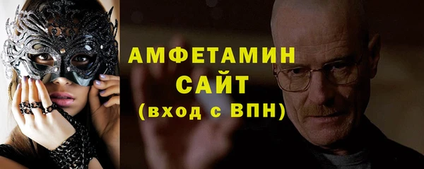 ГАЛЛЮЦИНОГЕННЫЕ ГРИБЫ Абдулино