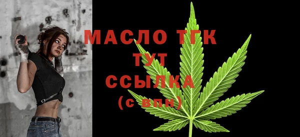 ГАЛЛЮЦИНОГЕННЫЕ ГРИБЫ Абдулино