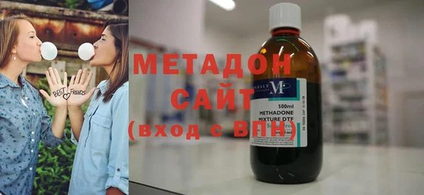 метадон Абинск