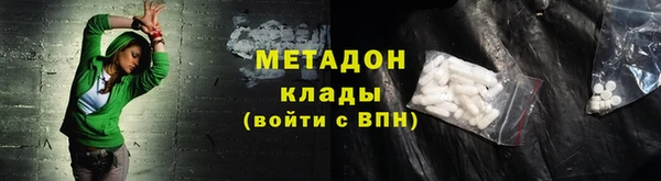 наркотики Абаза