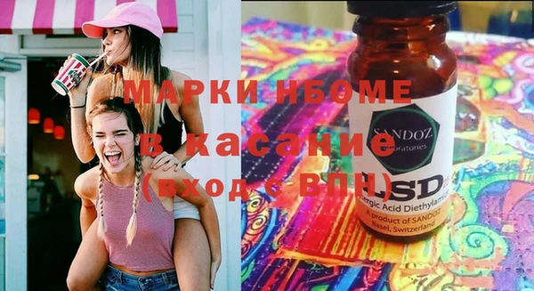 ГАЛЛЮЦИНОГЕННЫЕ ГРИБЫ Абдулино