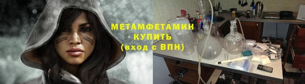 ГАЛЛЮЦИНОГЕННЫЕ ГРИБЫ Абдулино