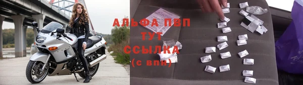 наркотики Абаза