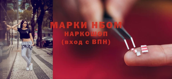 метадон Абинск