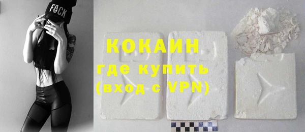 наркотики Абаза