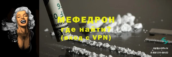 метадон Абинск