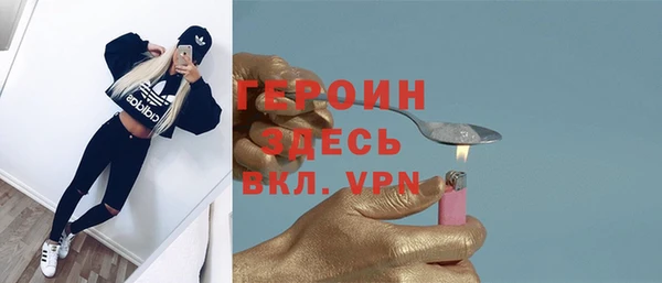 ГАЛЛЮЦИНОГЕННЫЕ ГРИБЫ Абдулино