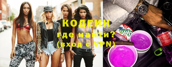 ГАЛЛЮЦИНОГЕННЫЕ ГРИБЫ Абдулино