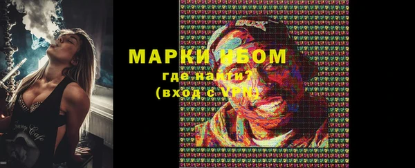 наркотики Абаза