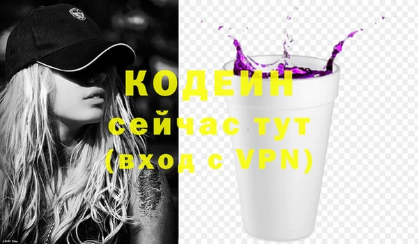 ГАЛЛЮЦИНОГЕННЫЕ ГРИБЫ Абдулино