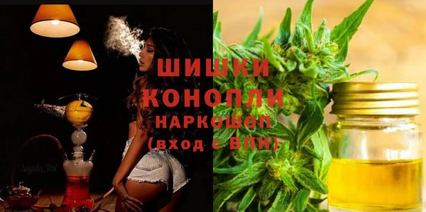 наркотики Абаза