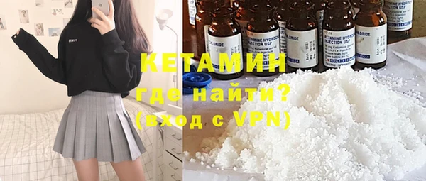 метадон Абинск