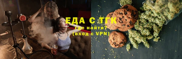 ГАЛЛЮЦИНОГЕННЫЕ ГРИБЫ Абдулино