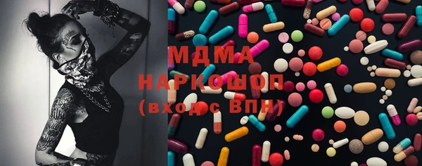 метадон Абинск