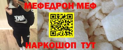 MDMA Анжеро-Судженск