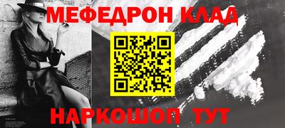 каннабис Анапа