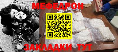 mdma Ангарск