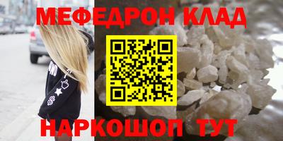 MDMA Анжеро-Судженск
