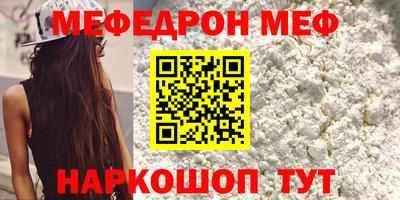 mdma Ангарск