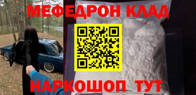 каннабис Анапа