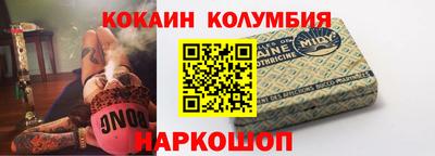 каннабис Анапа