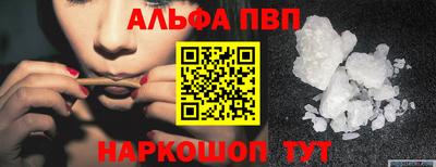 mdma Ангарск