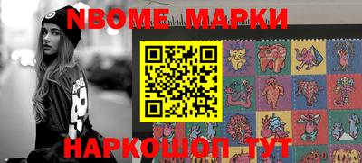 mdma Ангарск