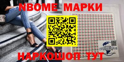 каннабис Анапа