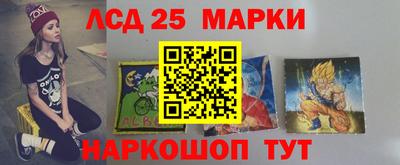 mdma Ангарск