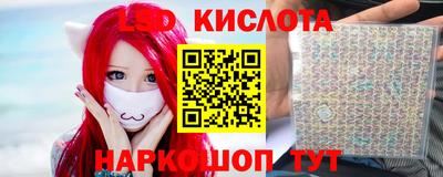 mdma Ангарск