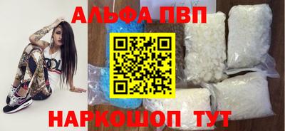 MDMA Анжеро-Судженск