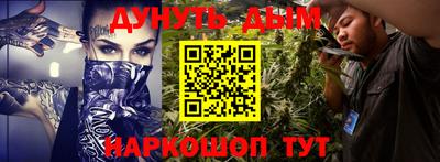 mdma Ангарск