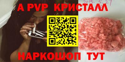 mdma Ангарск