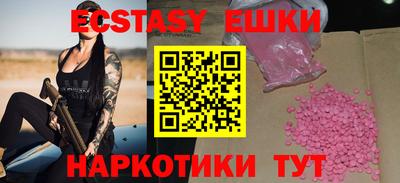 каннабис Анапа