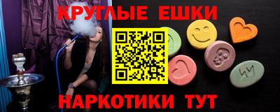 каннабис Анапа