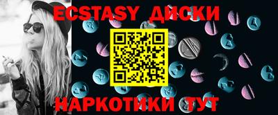MDMA Анжеро-Судженск